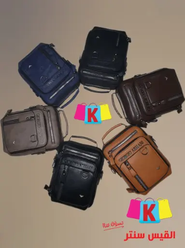 شنتة كتف رجالية أنيقة